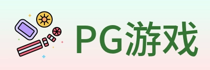 PG游戏 logo